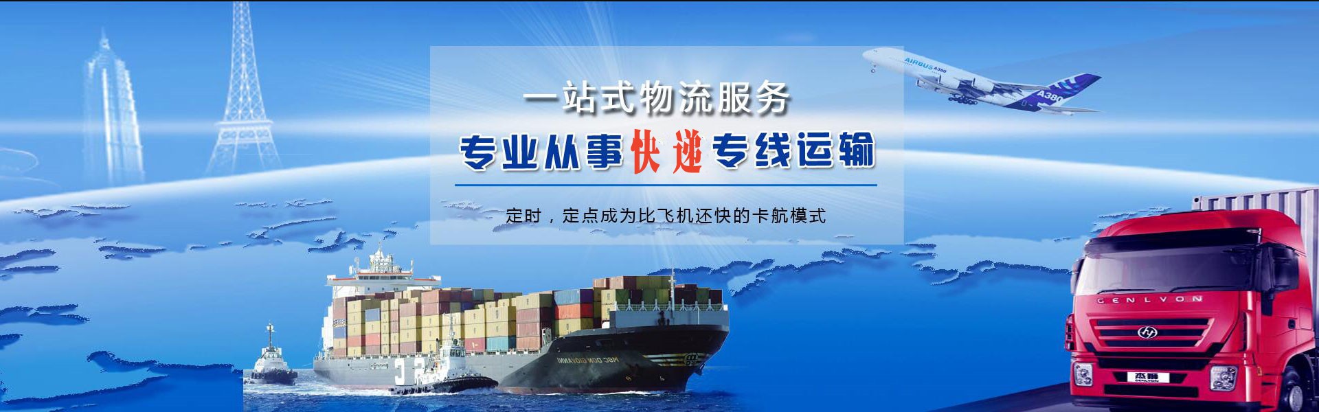滴道到加拿大物流公司-滴道至加拿大物流专线-滴道空运到加拿大-优时通物流有限公司